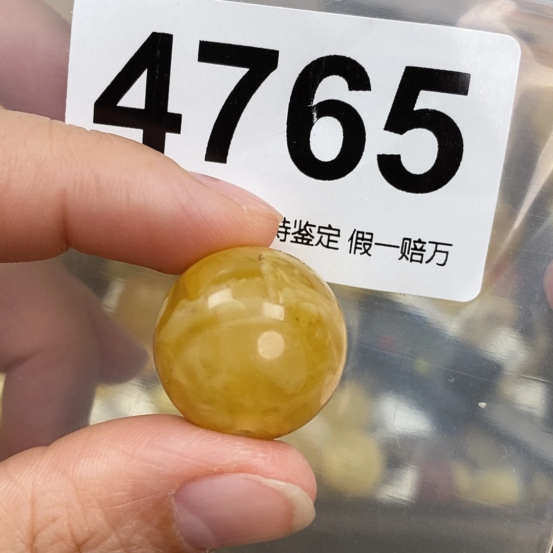 蜜蜡未镶嵌珠宝奇石20.5