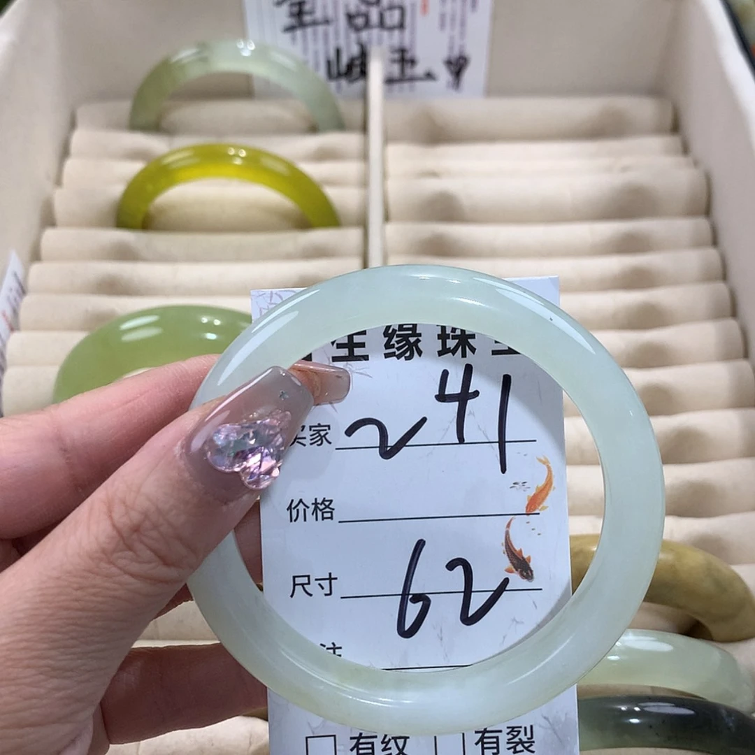 【闪购商品】未镶嵌蛇纹石玉手镯