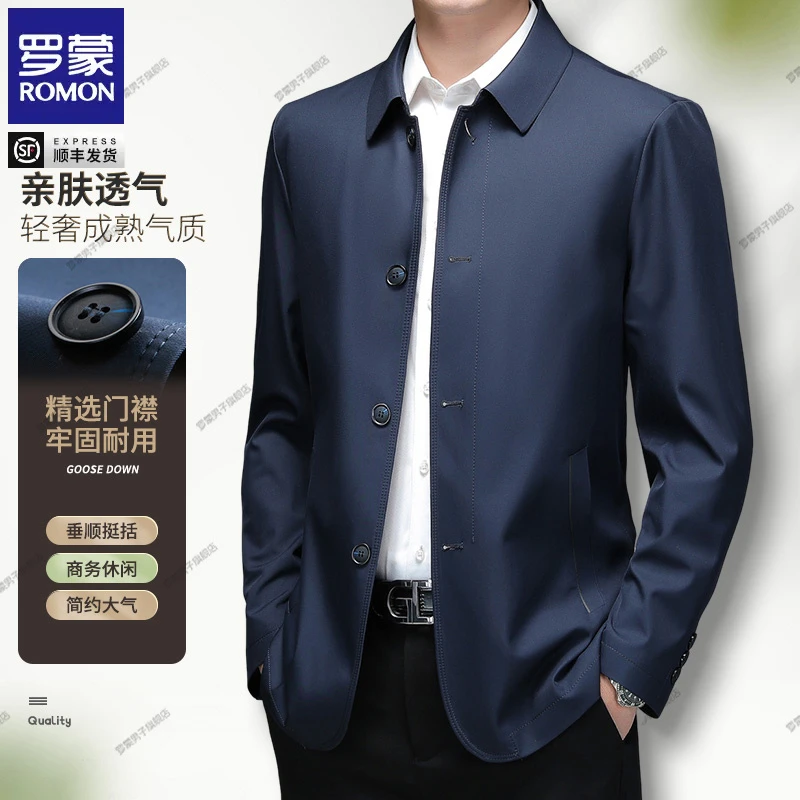【爆款夹克】罗蒙男士春秋新款高档商务休闲高档行政翻领外套上衣男