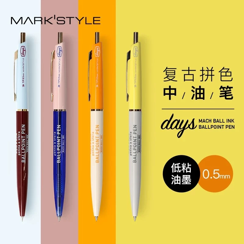 【爪迹PawScript】Mark's 复古撞色笔杆0.5mm低粘度墨水中油笔