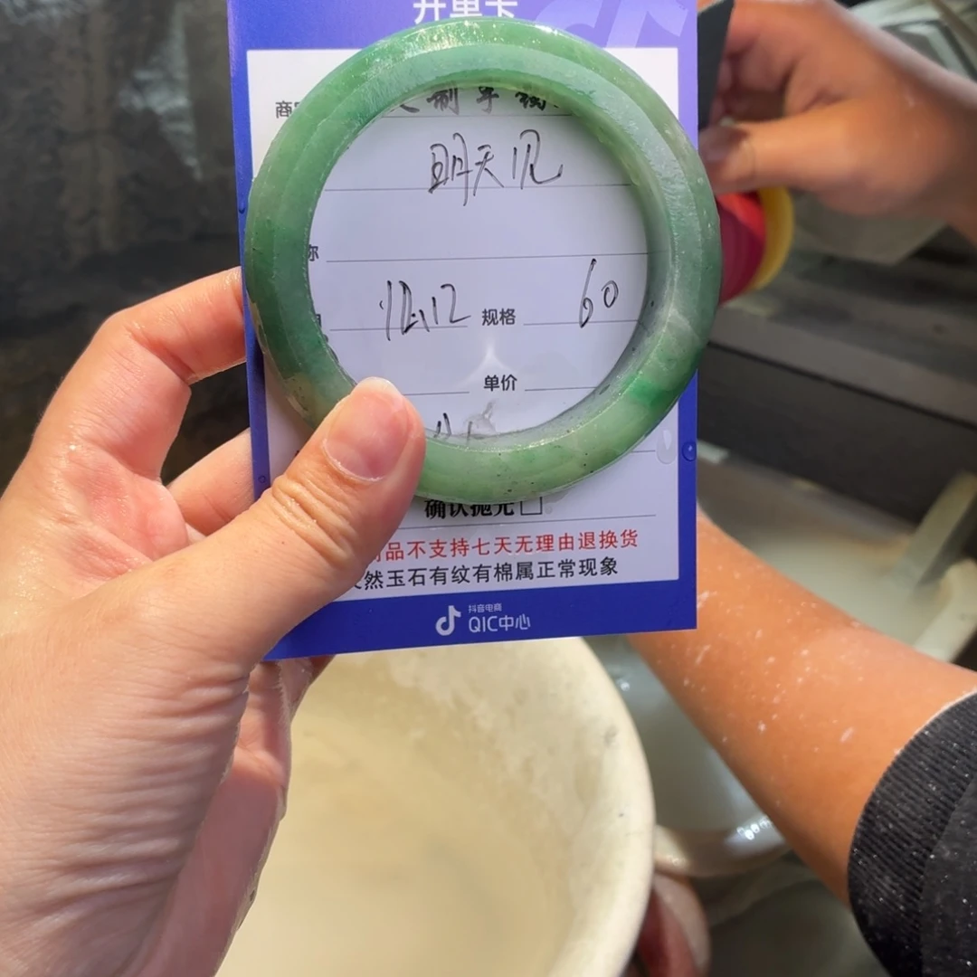 明***见定制石英质玉定制