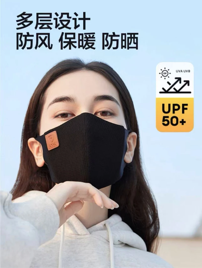冬季保暖口罩一个随机颜色发(离开无效)