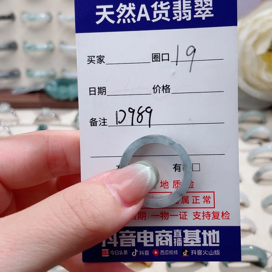 鹿***帻翡翠戒指未镶嵌D989
