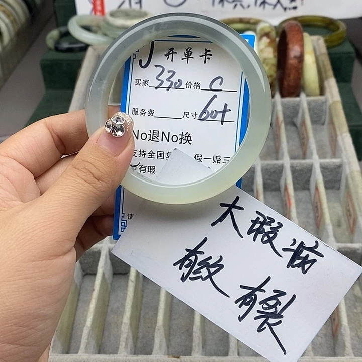 蛇纹石玉未镶嵌手链
