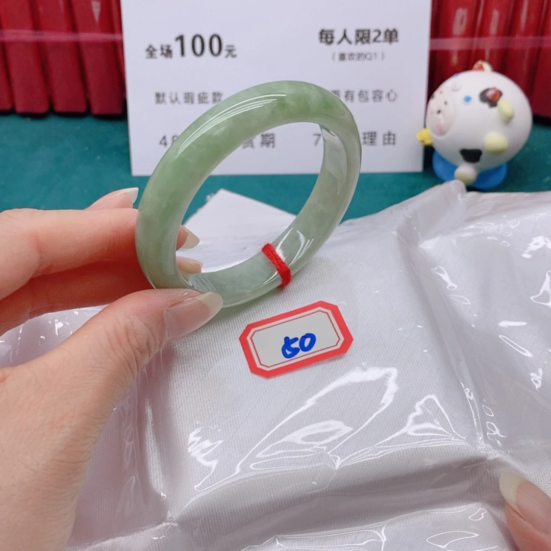 翡翠手镯未镶嵌50000/52