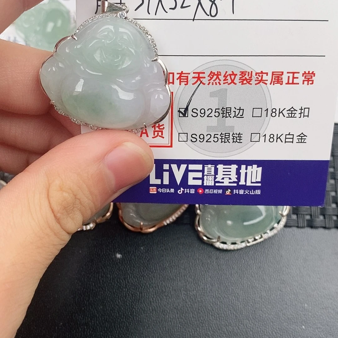 翡翠银S925镶嵌颈饰