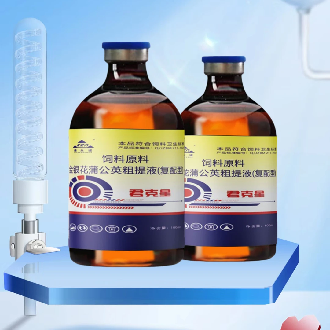 君克星液体 针对沙门氏大肠杆菌 气囊炎 种蛋无精乳鸽黑肚皮 稀便