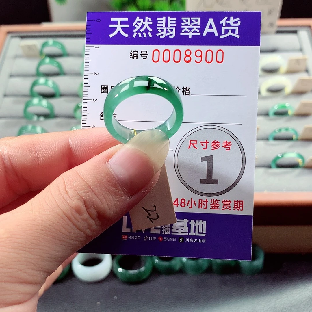憨***憨未镶嵌戒指翡翠22号