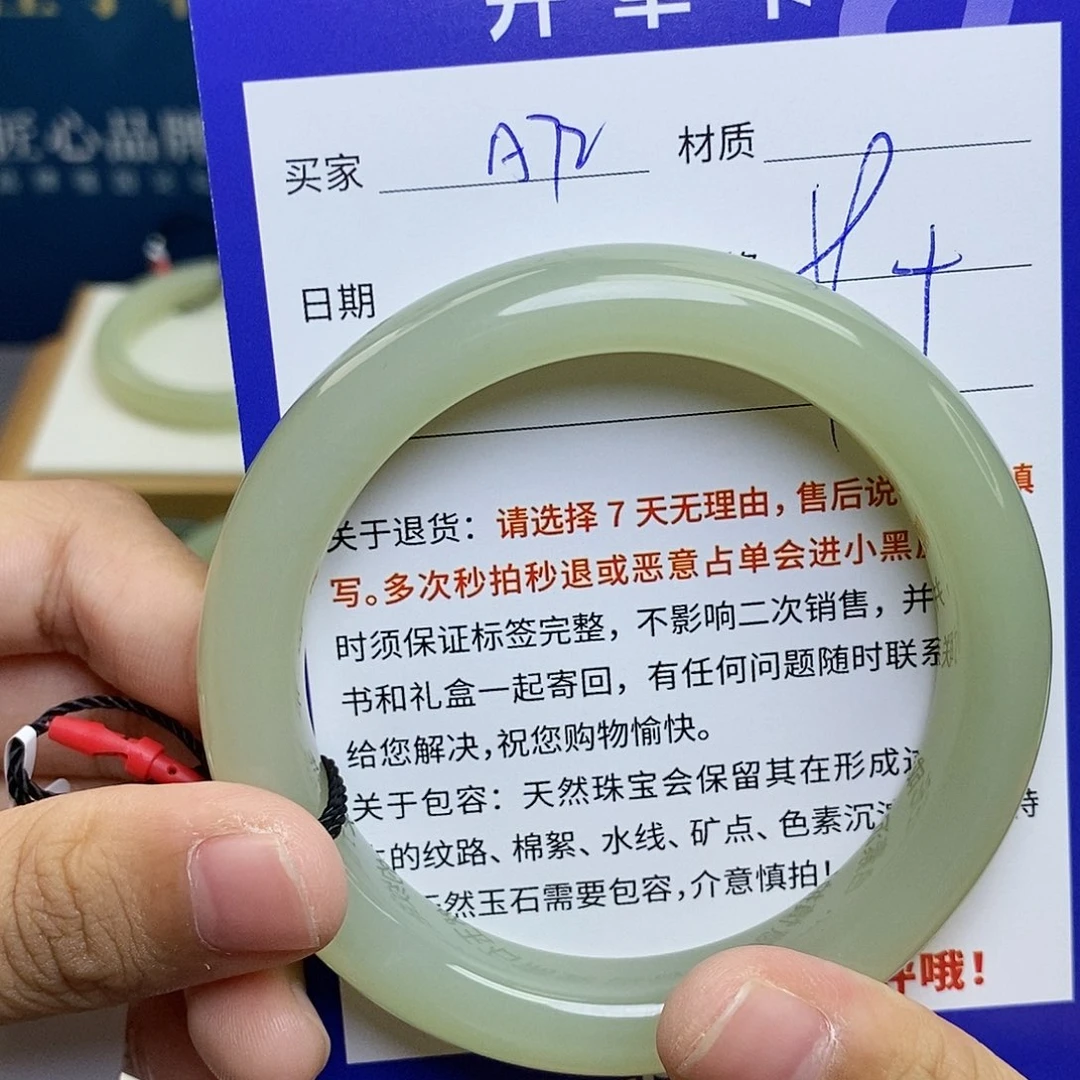 未镶嵌手镯和田玉cs