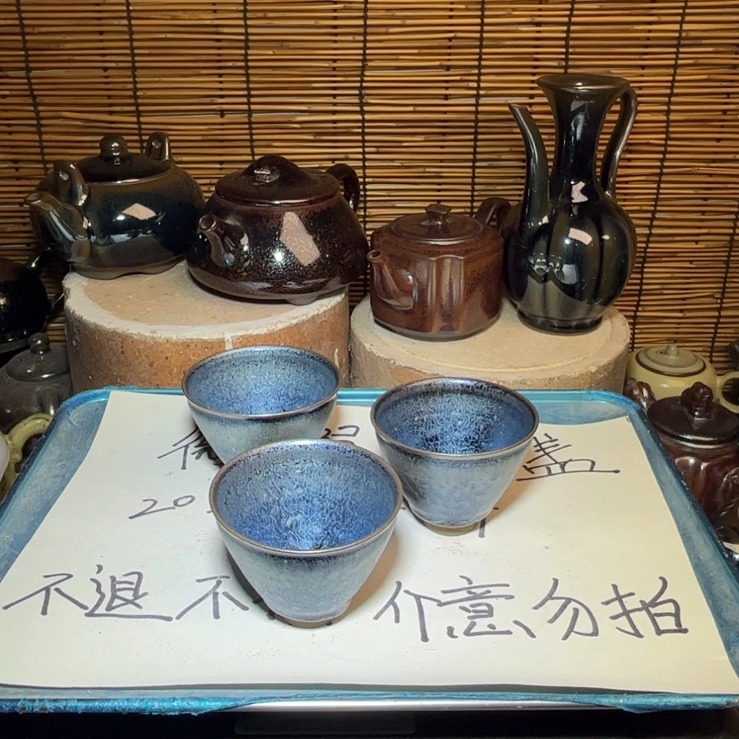 茶盏建窑建盏 微瑕作品