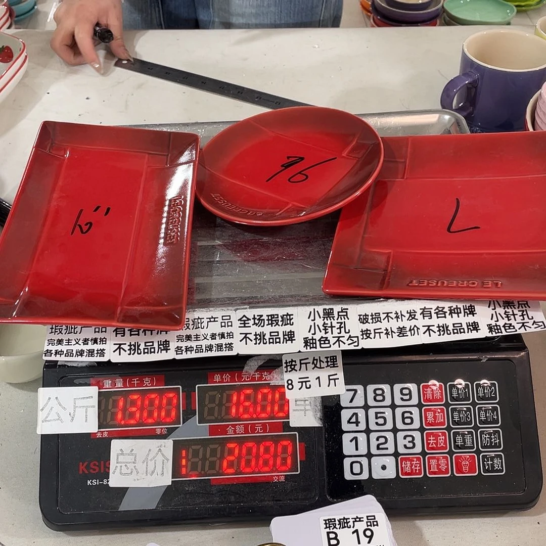 瓷片瑕陶瓷餐具不挑品牌19