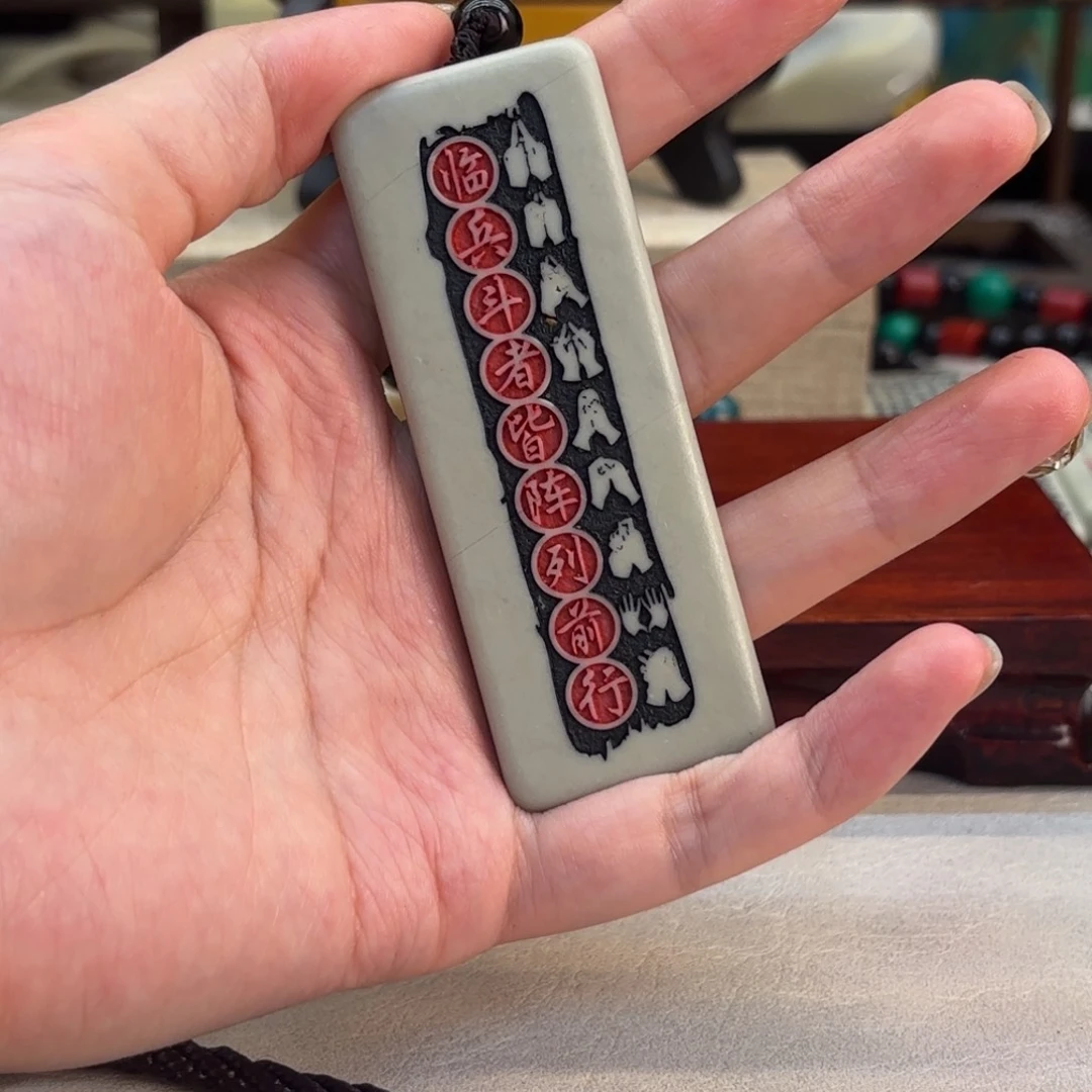 东北石6776567786789