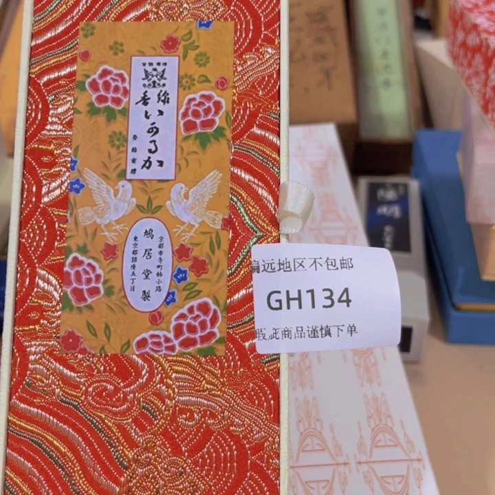 瓷片源**财134感谢分享感谢
