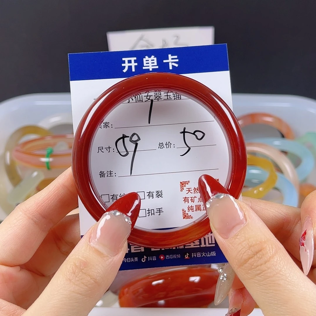 玛瑙/玉髓手镯未镶嵌