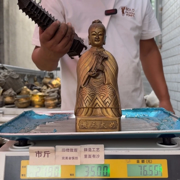 774 铜器物体理性消费