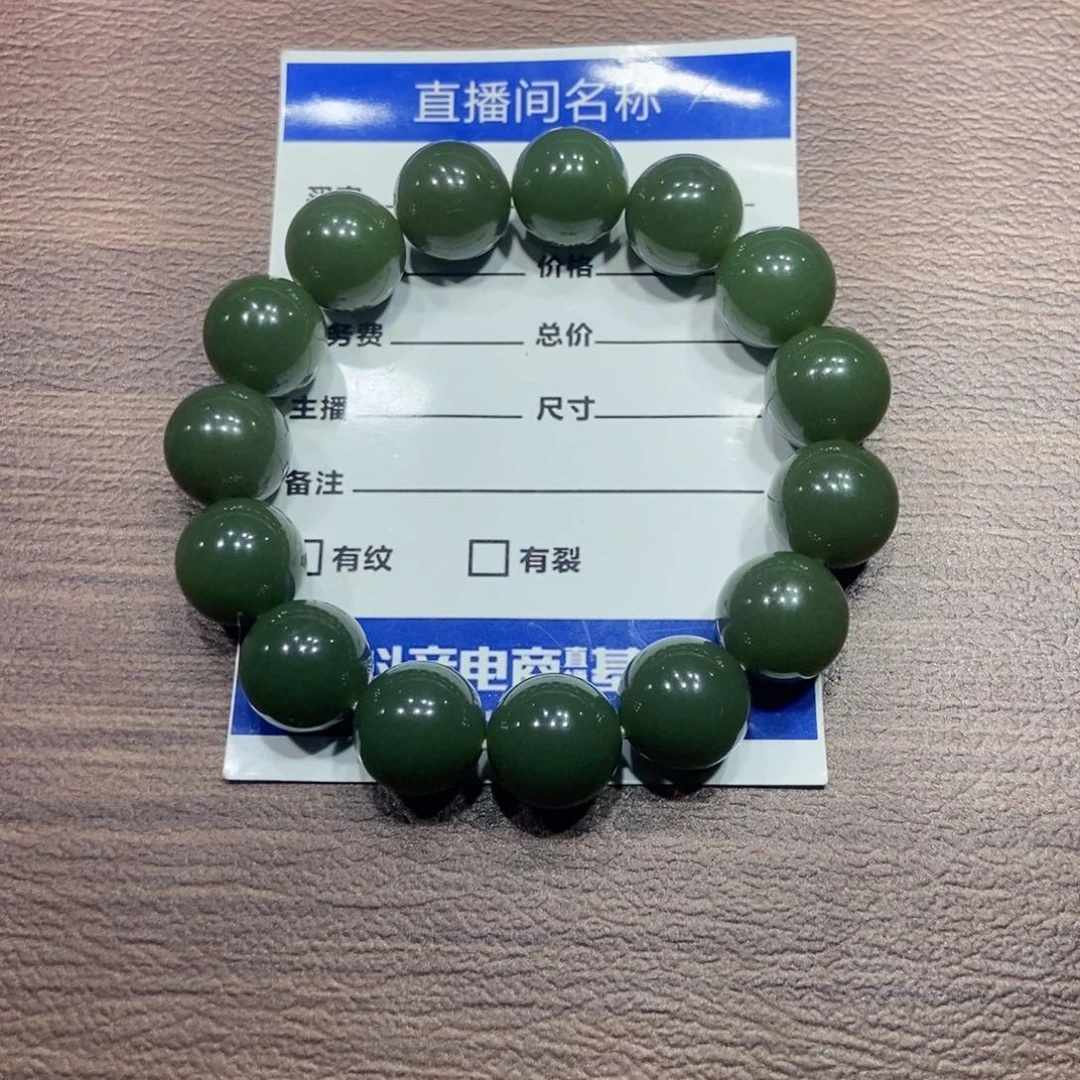 天***琴未镶嵌手链透闪石质玉