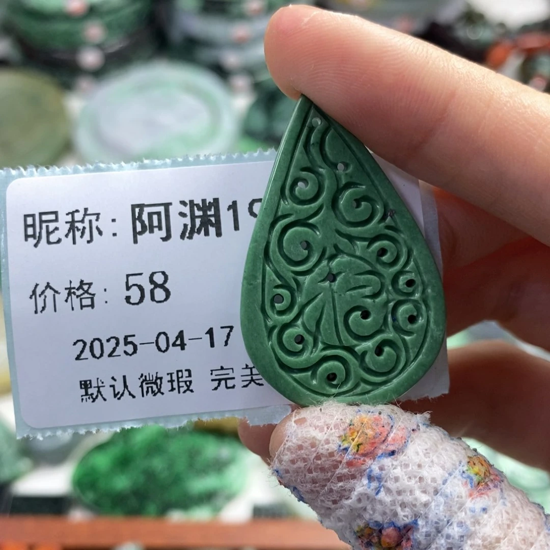 翡翠未镶嵌颈饰阿****8