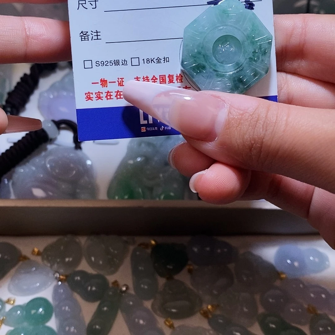 翡翠颈饰未镶嵌翡翠23