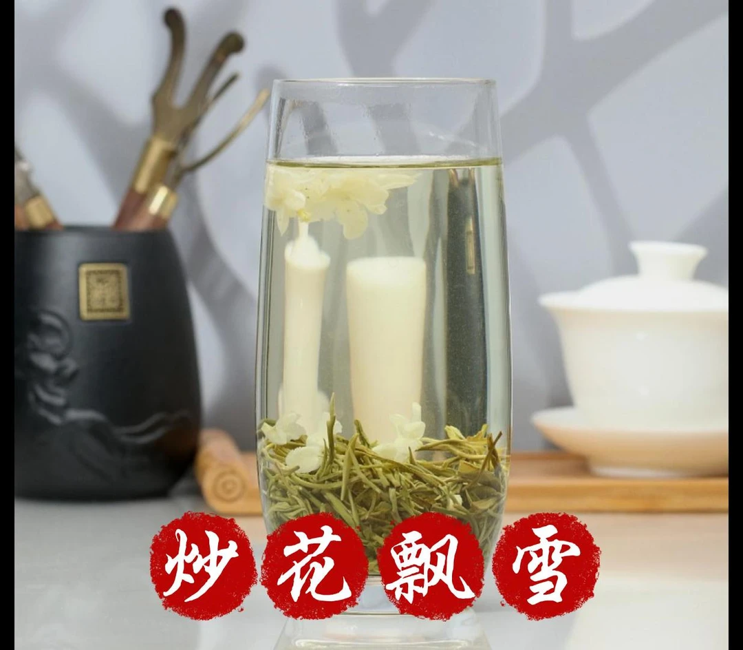 25年炒花飘雪浓香型花茶茉莉花茶厂家耐泡批发浓郁甘甜四川雅安