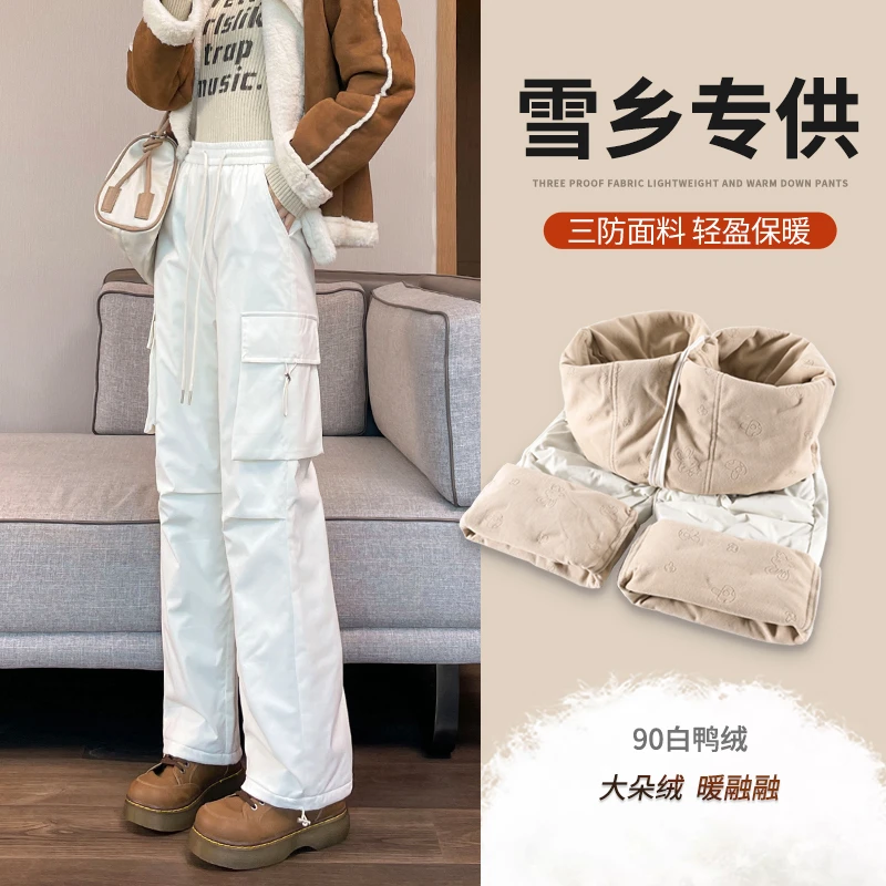 三防工装羽绒裤女冬季外穿2024新款零下40度东北雪乡防寒阔腿棉裤
