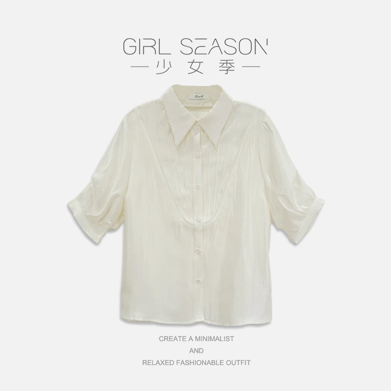 少女季【白月光】轻奢气质纯色短袖衬衫女宽松百搭上衣WK0724321