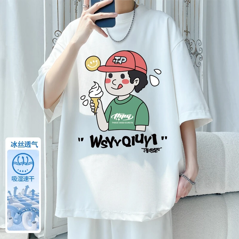 冰丝速干短袖t恤卡通印花轻薄透气2025夏季潮流圆领宽松大码短袖