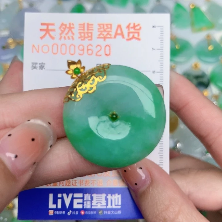 翡翠18K金镶嵌颈饰扣