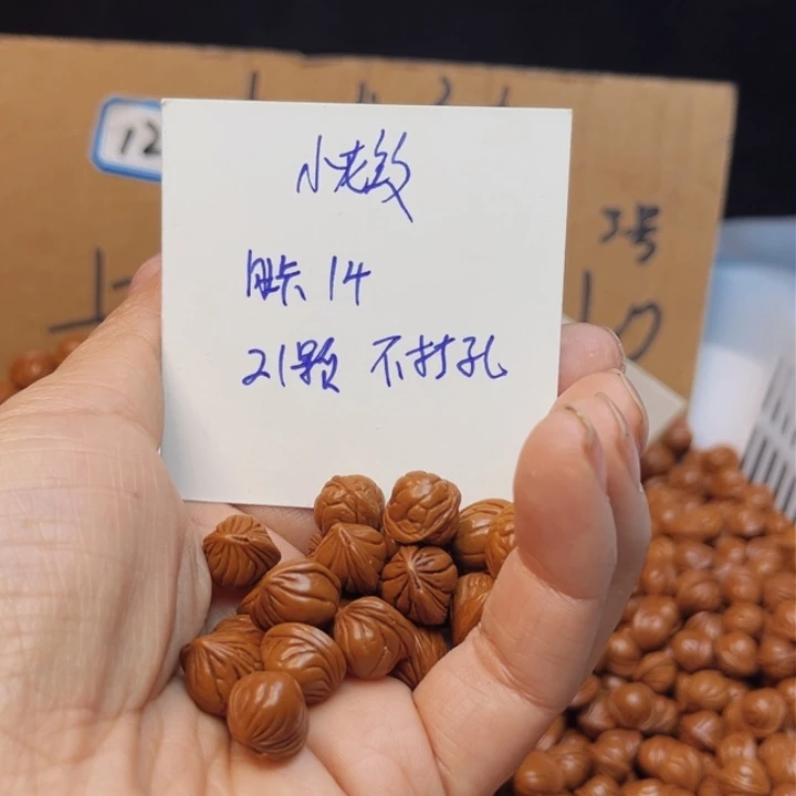 桃核吊坠教****叔小龙纹桃核