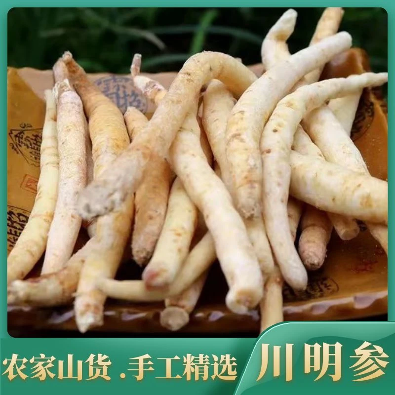 【沙参/川明参】农家山货 搭玉竹当归茯苓大枣 煲汤炖肉煮水 无硫