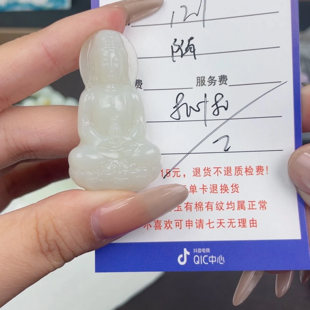 颈饰未镶嵌和田玉随**愿