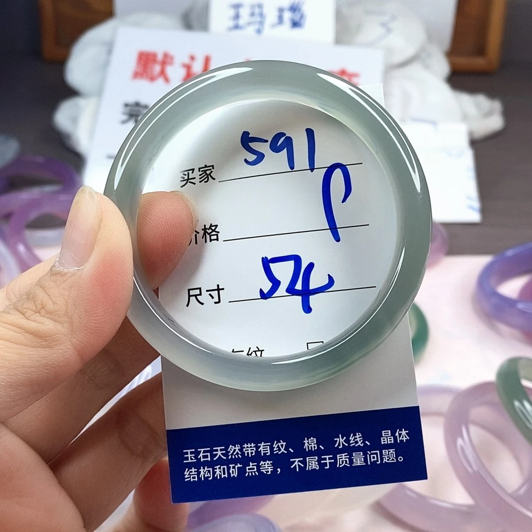手镯玛瑙/玉髓未镶嵌591