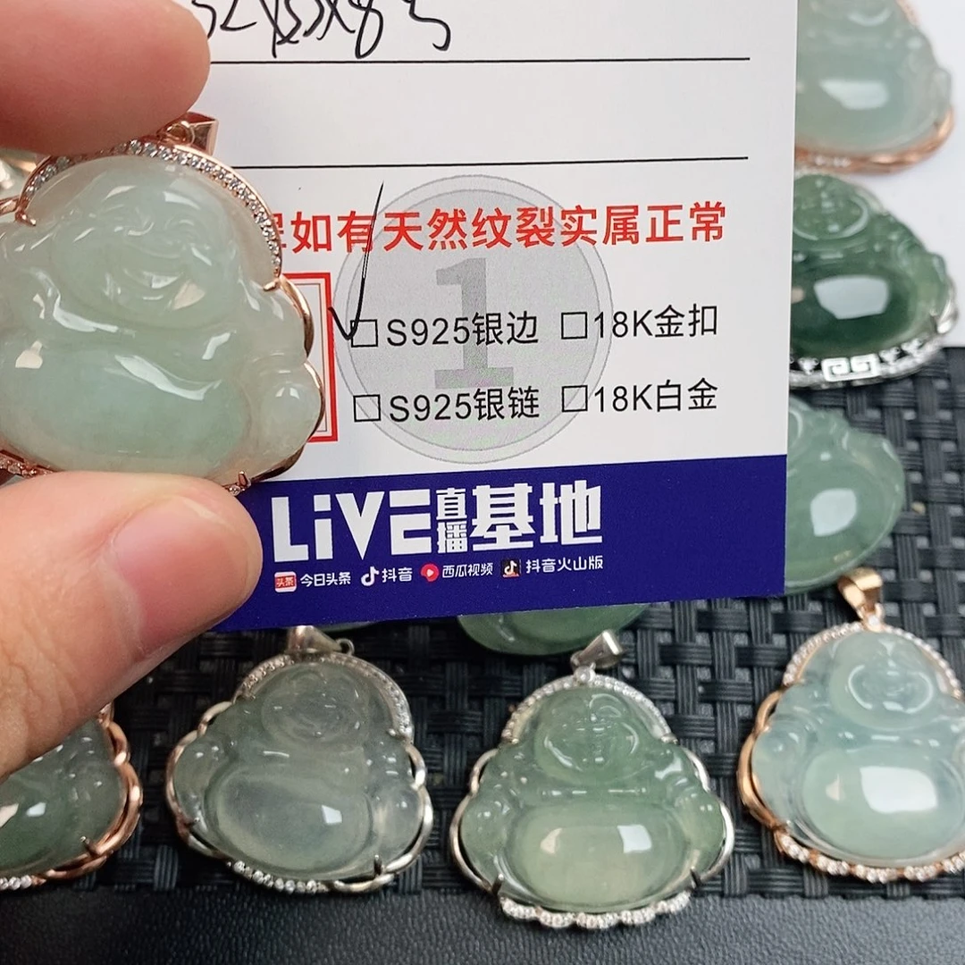 翡翠银S925镶嵌颈饰
