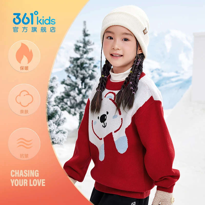 361°kids童装儿童圆领仿毛衫男女童2025新款小童保暖毛衣上衣