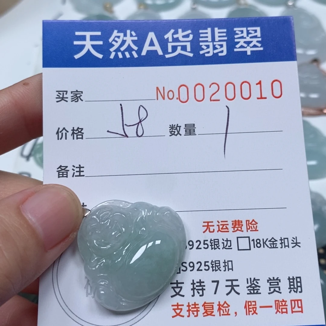 翡翠未镶嵌颈饰天然缅甸翡翠