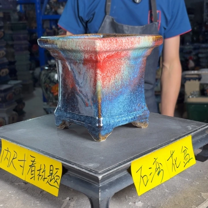 一风堂石湾花盆 内12*14