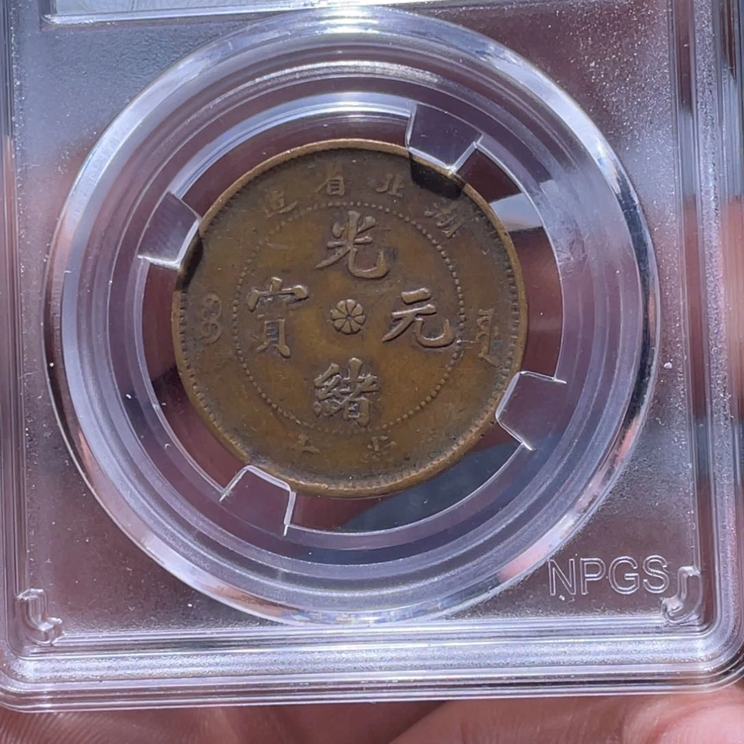 金属江南收藏江南柴0659