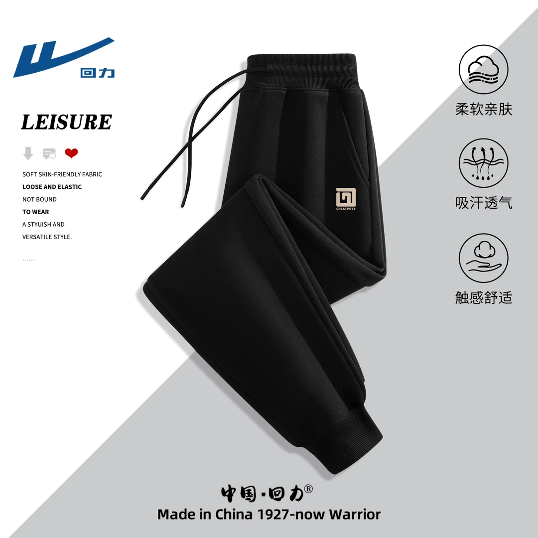 回力休闲裤男款春秋季新款宽松束脚运动裤男装潮流百搭长裤子男士