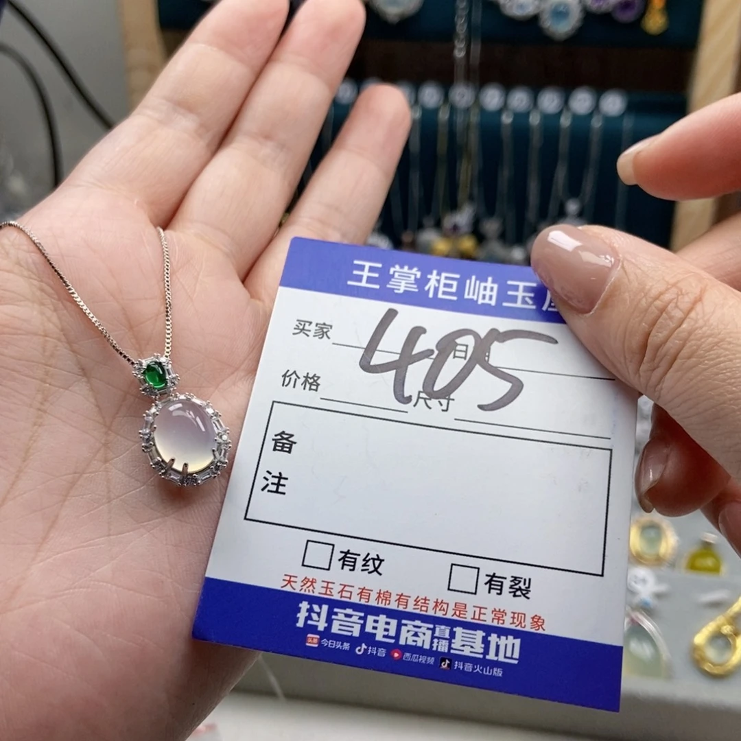 岫玉银S925镶嵌吊坠吊坠