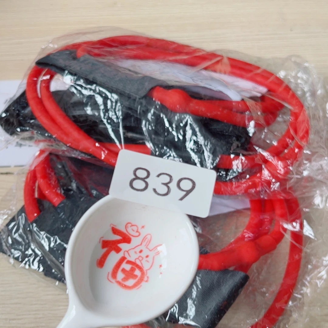 闪购商品……………………
