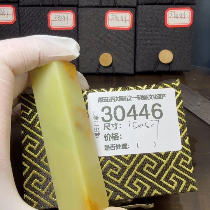 凌***藝青田石12.14青田石雕厂家直销