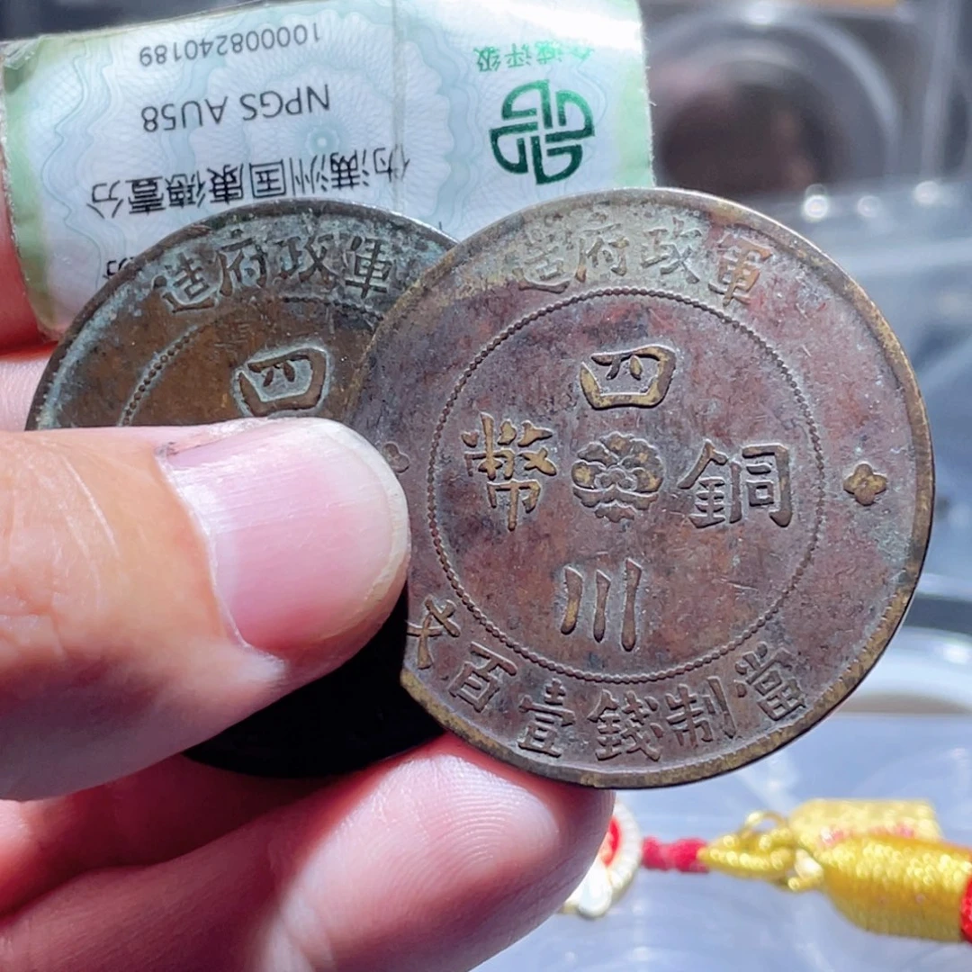 铜通古博今250927范范23