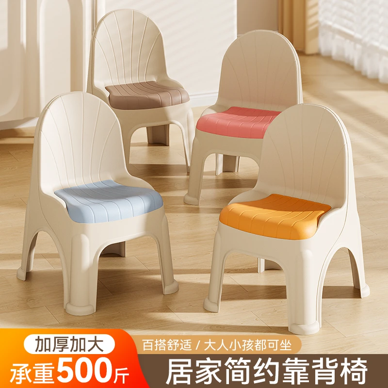 塑料小凳子加厚家用椅子换鞋凳儿童靠背椅成人茶几矮凳沙发穿鞋凳