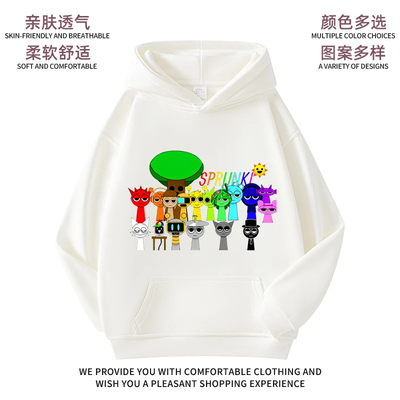 新款节奏盒子Sprunki音乐游戏衣服秋冬连帽卫衣加绒男女休闲童装