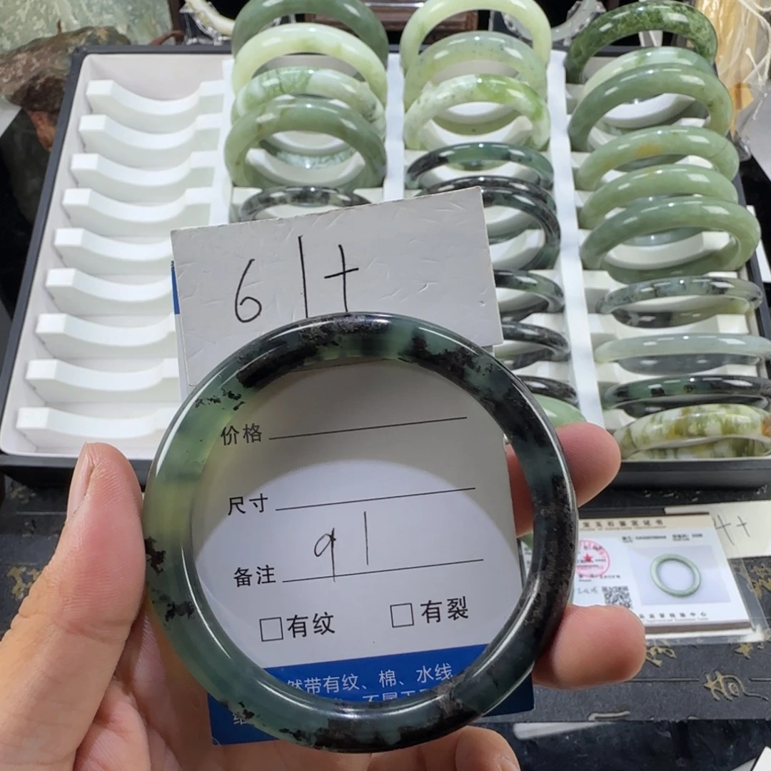 未镶嵌蛇纹石玉手镯