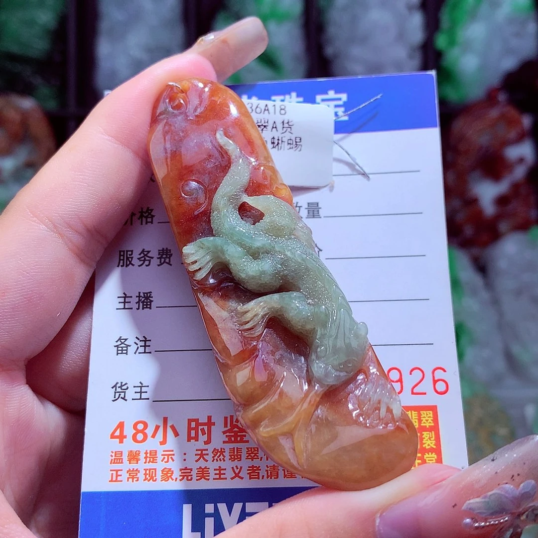 翡翠未镶嵌颈饰挂件