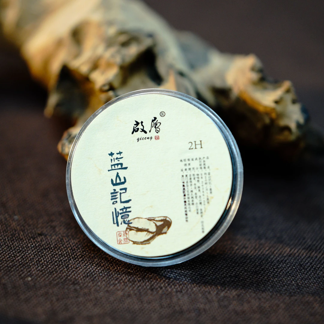 启层2小时蓝山记忆盘香 便携款 1片2盘 盘香香薰天然香