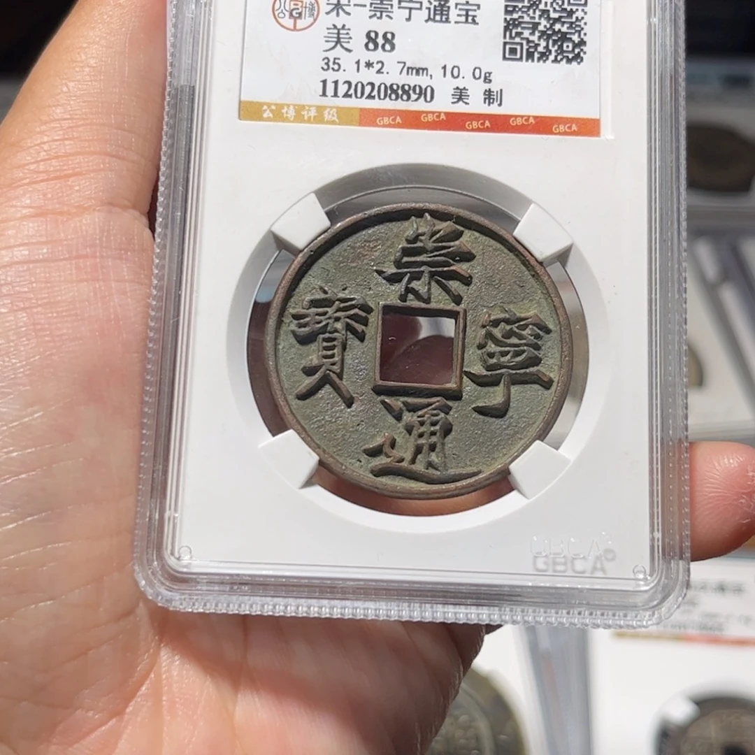 金属Lx如图所示一个8890