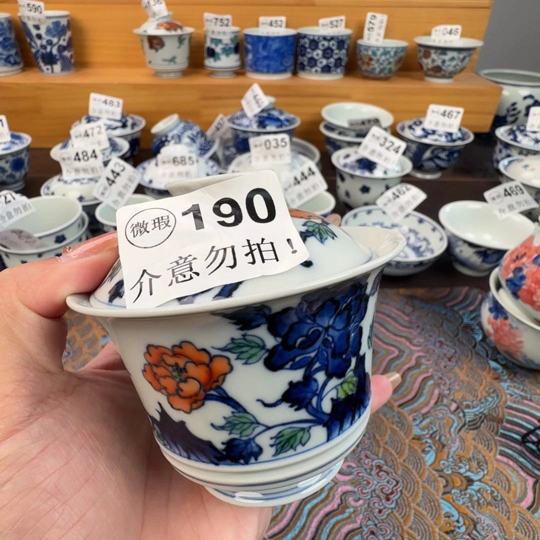 杯微瑕景德镇陶瓷