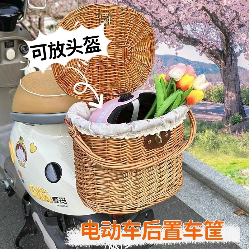 电动车后置车筐车篮自行车三轮后备尾藤柳编篓挂物包