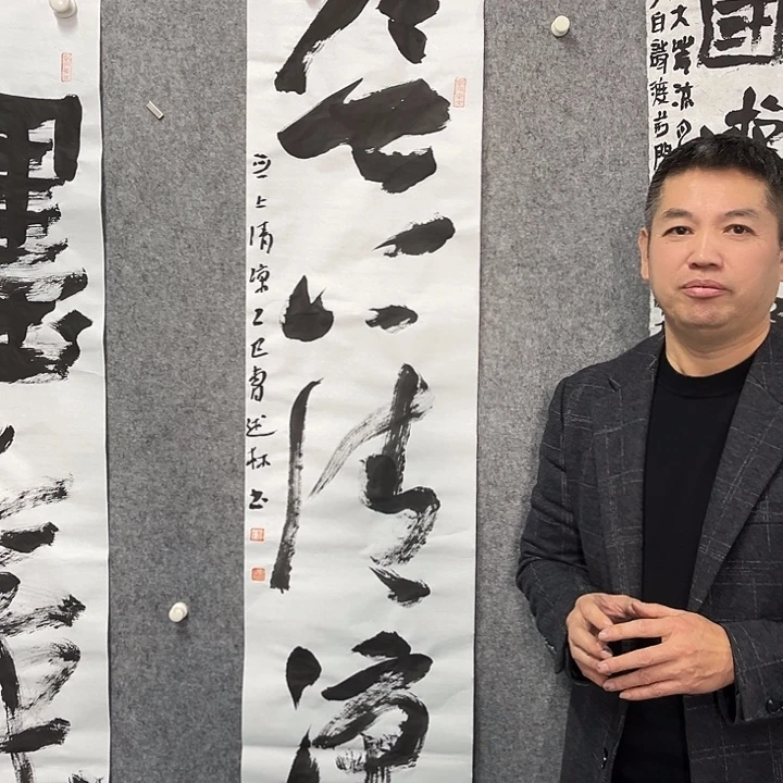 书法曹述林书法作品